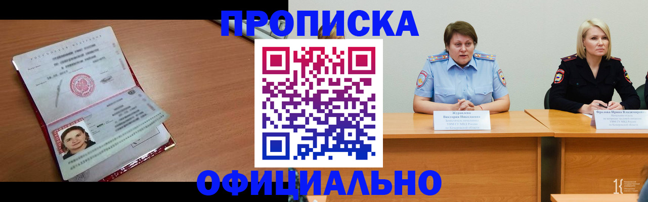 регистрация для школы в Барыше